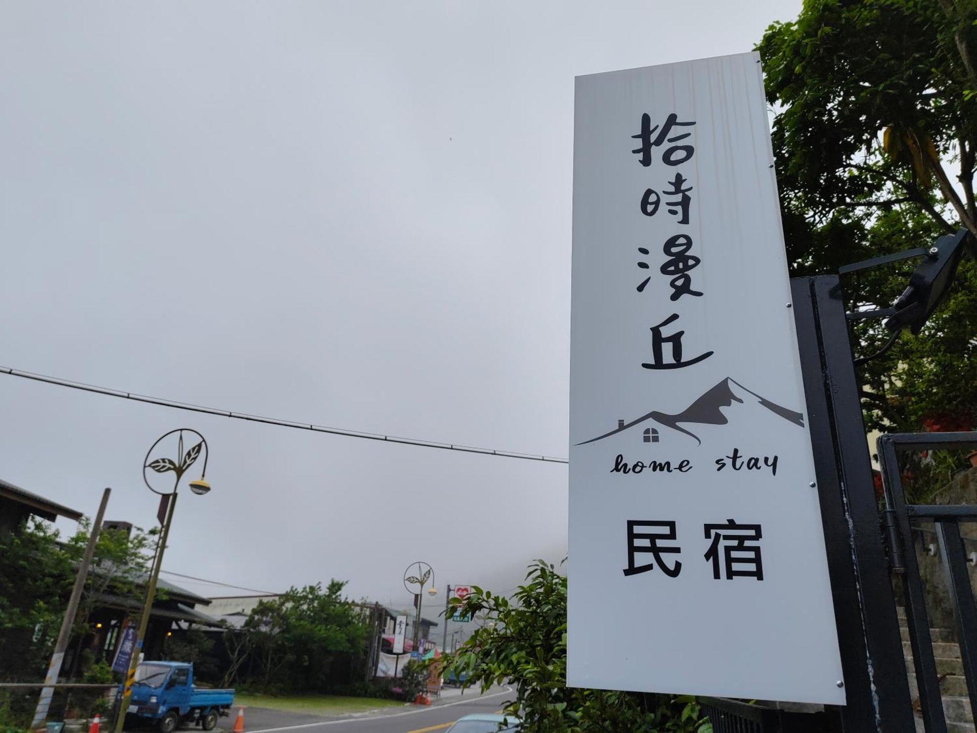 Slow House Fanlu Exterior foto